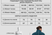 Мужская флиска Jack Wolfskin серая теплая