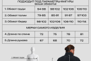 Флиска мужская Jack Wolfskin чёрная тёплая