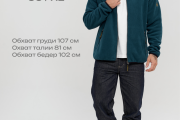 Мужская флиска Jack Wolfskin голубая тёплая