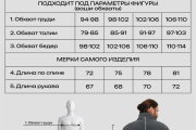 Мужская флиска Jack Wolfskin серая теплая