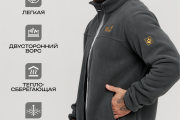 Мужская флиска Jack Wolfskin серая теплая