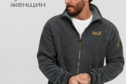 Мужская флиска Jack Wolfskin серая теплая