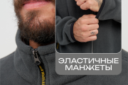 Мужская флиска Jack Wolfskin серая теплая