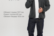 Мужская флиска Jack Wolfskin серая теплая