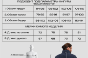 Мужская флиска Jack Wolfskin тёмно-синяя тёплая