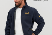 Мужская флиска Jack Wolfskin тёмно-синяя тёплая
