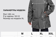 Мужской демисезонный плащ серый классический