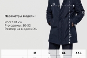 Плащ мужской Jeans Town синий классический