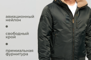 Пуховик авиатор мужской WladiMir 596  хаки короткий