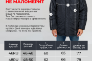 Пуховик мужской WladiMir 5157 тёмно-синий прямой