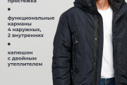 Пуховик мужской WladiMir 5157 тёмно-синий прямой