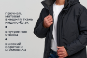 Пуховик мужской WladiMir 5190 синий прямой