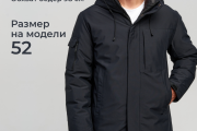 Пуховик мужской WladiMir 5190 синий прямой