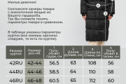 Пуховик женский Wladimir HM18 длинный чёрный