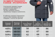 Зимняя куртка Talifeck 70802 серая прямая
