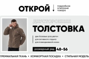 Кофта с капюшоном теплая  Jeans Town 2398 темно-бежевая