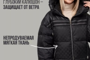 Зимняя куртка Evacana 3207 черная короткая
