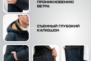 Мужская зимняя куртка Jeans Town 4603 синяя