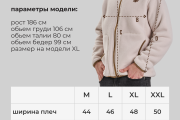 Кофта флисовая теплая Jeans Town 4F7158 Белая