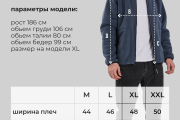 Кофта флисовая теплая Jeans Town 4F7158 Синяя