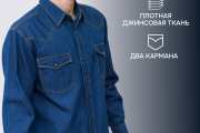Рубашка мужская джинсовая Montana 500 синяя  с длинным рукавом
