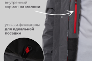 Демисезонная мужская  куртка Talifeck 50856 темно-серая