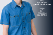 Джинсовая рубашка мужская летняя Montana 545  с коротким рукавом голубая